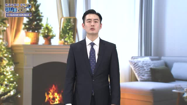 겸손의 왕이신 예수님을 찬양하라