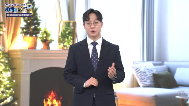 포도원을 지키시는 주인