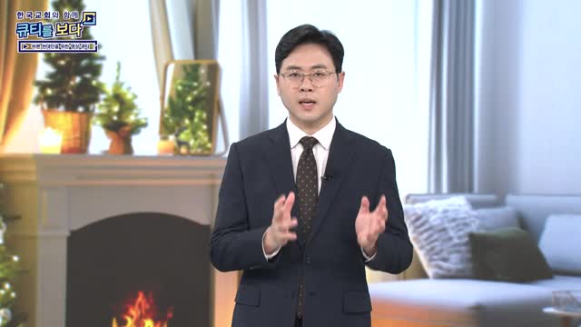 부활의 영광을 바라보라