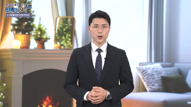 하나님이 기쁘게 받으시는 것