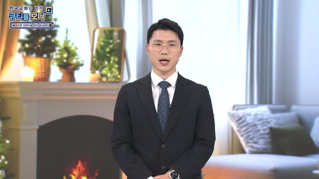 마라나타의 신앙