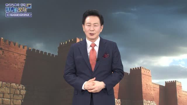 공동체를 위해 싸우라