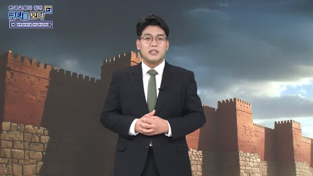 여리고보다 크신 하나님