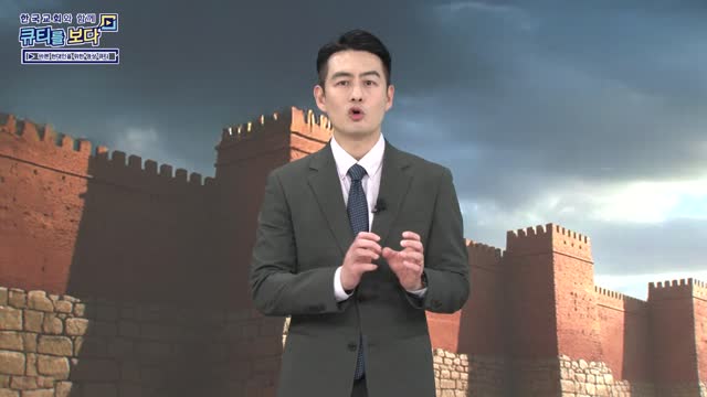 모든 것을 주관하시는 하나님