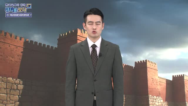 예배와 말씀을 늘 가까이하라