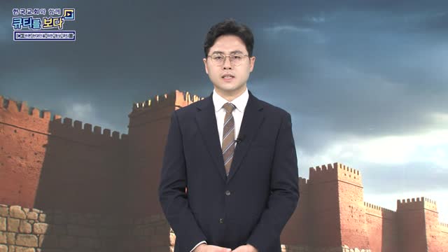 하나님만을 의지하라