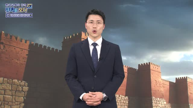 은혜를 기억하라