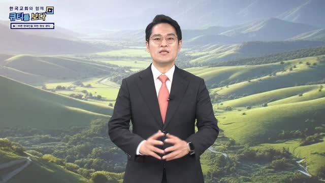 하나님 손에 붙들린 사람