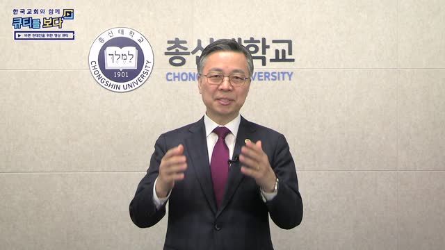 유다 지파의 토지 분배