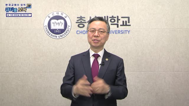 갈렙의 믿음과 승리