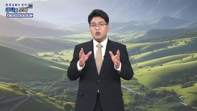 불평을 사명으로 바꾸라!