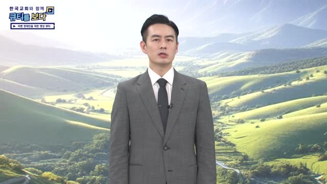 공평과 풍족의 은혜