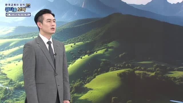 하나님이 기뻐하시는 지도자