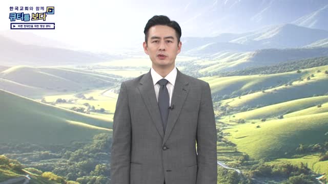 하나님의 사랑에 반응하라