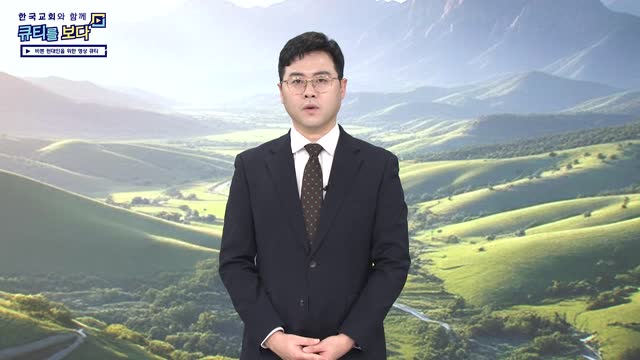 여호와를 가까이하라