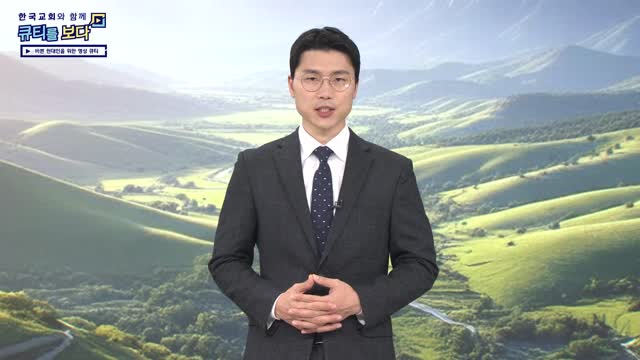 다른 길은 없습니다