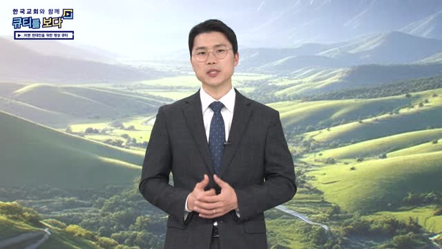 순종으로 철병거를 이기라