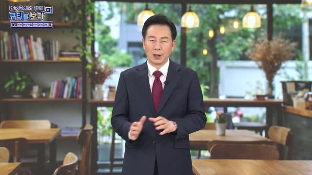 악과 싸워 승리하라