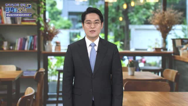 거룩한 방수막을 펴십시오