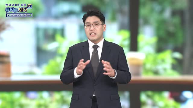 두려움을 넘어선 믿음