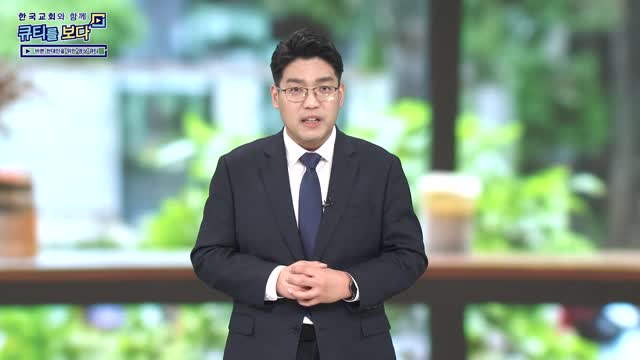 두려움의 판을 뒤집으시는 하나님