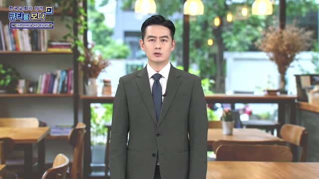 두려움을 이기는 하나님의 전략