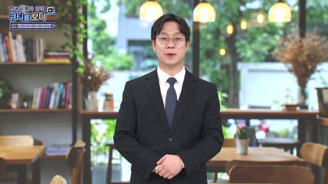 우쭐대는 왕의 자리를 피하라