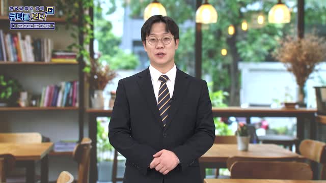 세상에 물들지 않는 참 성도