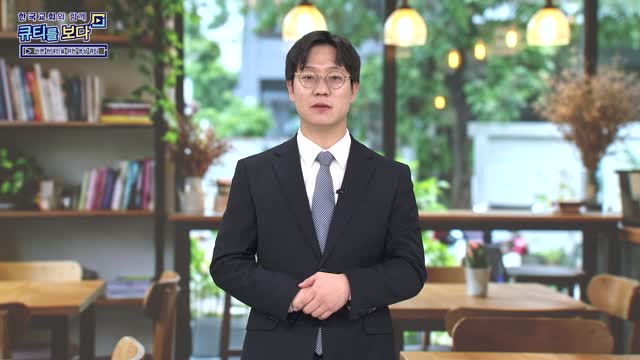 하나님께서 움직이시는 때