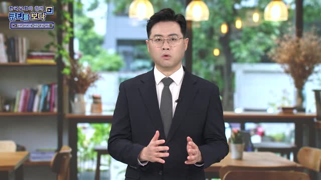 구원의 은혜를 잊지 말라