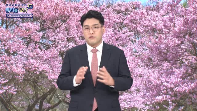 죽음의 권세를 깨뜨린 예수님