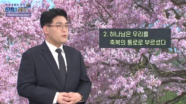 회개 없는 회복은 없습니다