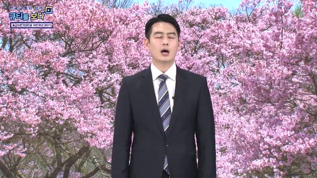 하나님 안에서 길을 찾으라