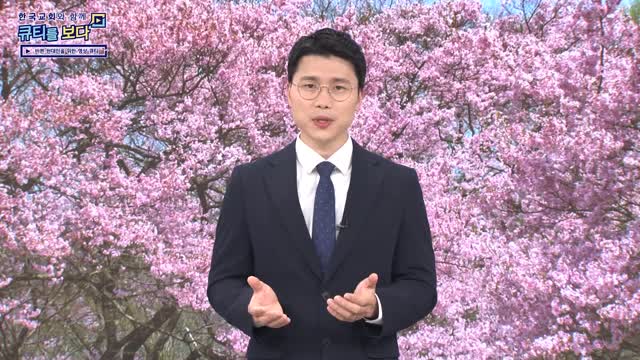 하나님의 열심