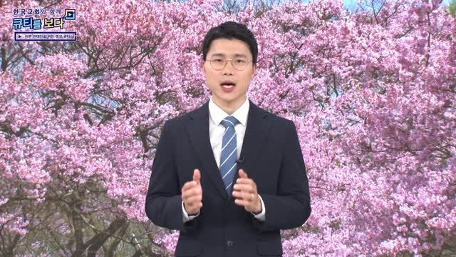 왕을 준비하시는 하나님