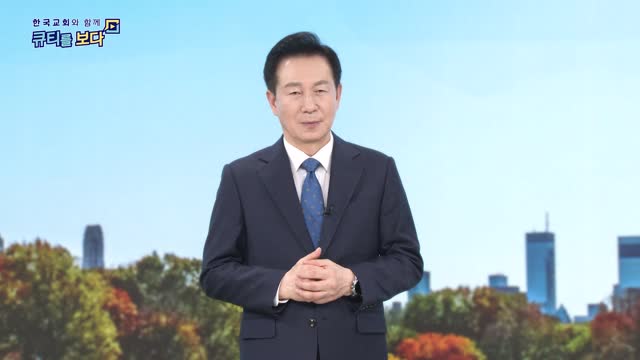 하나님의 은혜임을 기억하라