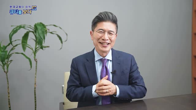 하나님이 주인 되시는 삶