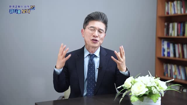 영광을 회복하라