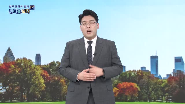 가릴 수 없는 하나님의 영광