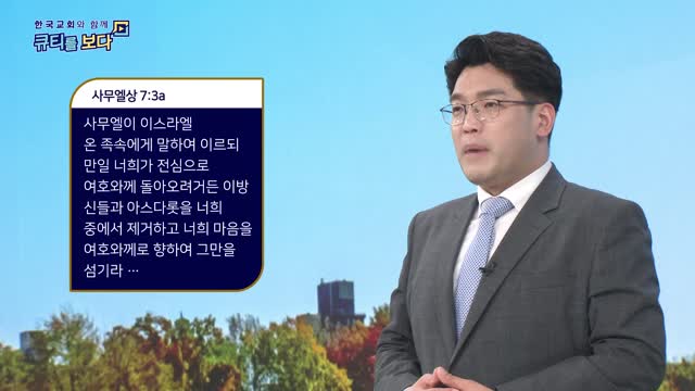 두 손으로 붙드십시오!