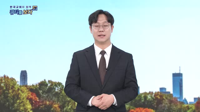하나님께서 오늘도 다스리십니다