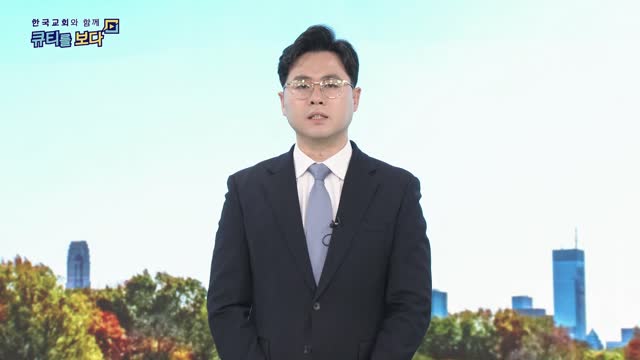 믿음으로 담대히 나아가라