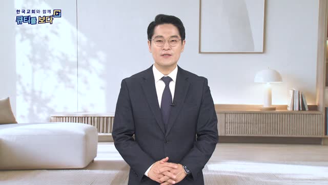 일상을 통해 이뤄가는 사명