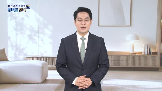 믿음의 물매로 승부하라!