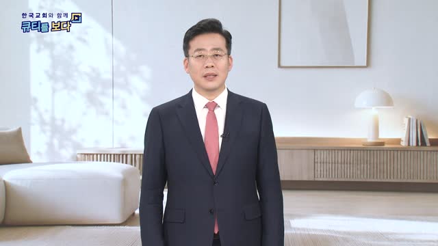 믿음의 필터로 세상을 보십시오