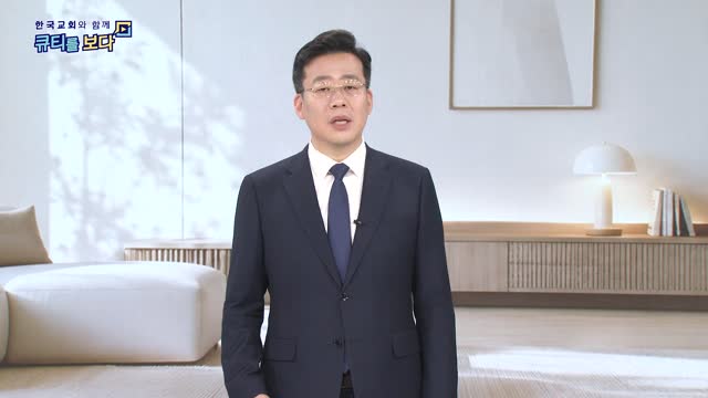 믿음의 사람은 믿음의 사람을 알아봅니다