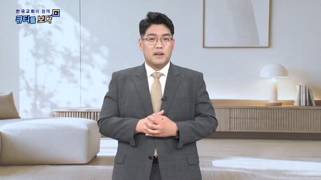 하나님 나라를 사모하는 자
