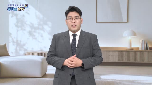 하나님의 광야 식탁