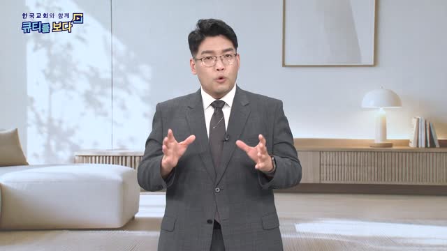 바닥에서 만난 하나님