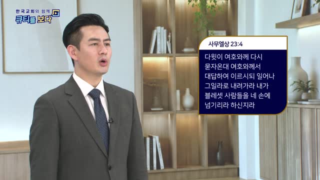 어려움 가운데에도 사랑을 행하라